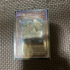 遊戯王　閃刀姫ハヤテ　カガリ25thシク　レイ　シークレット2枚　計4枚 Amazon.co.jp: 遊戯王カード 閃刀姫－ハヤテ(25th シークレット