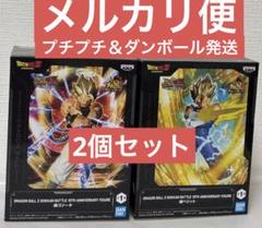 ドラゴンボールZ ドッカンバトル 超ゴジータ、超ベジット 2種セット