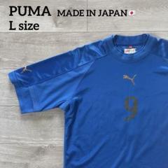 PUMA イタリア代表　風　ユニフォーム　L セリエA アズーリ PUMA イタリア代表 風 ユニフォーム L セリエA アズーリ - メルカリ
