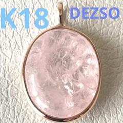 ロンハーマンDEZSO デッツォk18ローズクォーツ チャーム