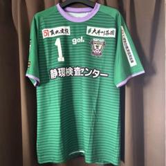 藤枝MYFC キーパーユニフォーム 一番のサムネイル
