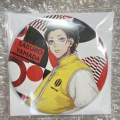 山田三郎 EW04 缶バッジ 山田三郎 缶バッジ ew04 - メルカリ