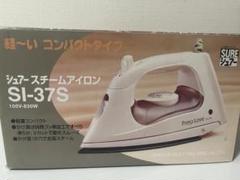 スチームアイロンISHIZAKI ELECTRIC SI-37S - メルカリ