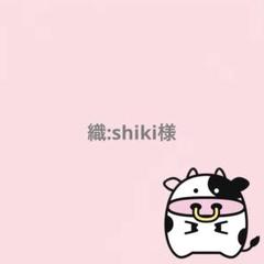 織:shiki様 リクエスト 2点 まとめ商品 - メルカリ