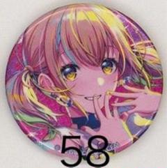 予約商品】グリッター缶バッジコレクション vol.8 A BOX 特典
