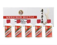【即日発送】白酒 Moutai 50ml x2本♪ 楽天市場】貴州茅台 飛天 アルコール53度50ml*5（5本セット