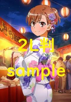 2025年最新】御坂美琴 カードの人気アイテム - メルカリ