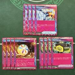2025年最新】プライムキャッチャー ポケカ マキシマムベルトの