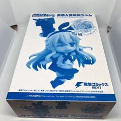 ねんどろいどぷち 島風&連装砲ちゃん