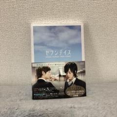 2025年最新】セブンデイズ CDの人気アイテム - メルカリ
