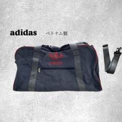 adidas アディダス 2WAYトレフォイル ボストンバッグ ベトナム製