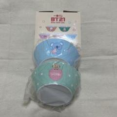 BTS BT21 一番くじ お食事ボウル SHOOKY KOYA セット