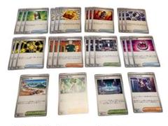 SAR.SR.UR.HR.AR.SSRたくさんセット❤️おまけ付き❤️51枚 ポケモンカード sar sr ssr hrまとめ売り その他RRおまけ付き