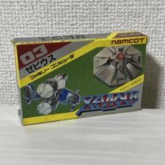 2025年最新】ゼビウス ファミコンの人気アイテム - メルカリ