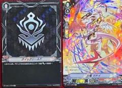 忍獣ミジンガクレ sp デッキ パーツ ぬばたま 忍獣ミジンガクレ sp デッキ パーツ ぬばたま