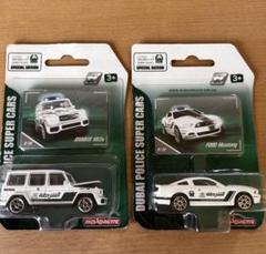 値下げ　MAJORETTE マジョレット ドバイ限定品 ドバイ警察 5台セット Amazon | マジョレット majolette 海外 日産 NISSAN GT-R R35