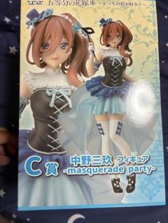五等分の花嫁 ひこくじ 中野三玖 フィギュア c賞 - メルカリ