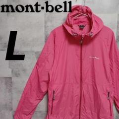 mont-bell モンベル レディース ウインドブラストパーカー L