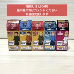 2025年最新】giジョーの人気アイテム - メルカリ