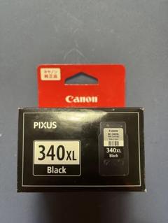 Canon PIXUS インクカートリッジ期限切れ 未使用品 2025年最新】Yahoo!オークション -キヤノン インク 期限切れの