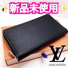 【2025福袋】 希少！新規未入荷！正規品保証付きルイヴィトン エピ ジッピー 小物