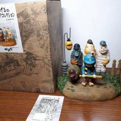 ☆「おばけナイターⅡ」水木しげるの原作フィギュアコレクション 水木しげるの原作フィギュアコレクション おばけナイターⅡ
