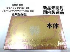 楽天市場】☆最安に挑戦☆＼クーポン配布中／カネボウ ミラノ