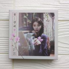IU アルバムセット売り 定番のお歳暮＆冬ギフト 楽天市場】iu アルバムの通販 K-POP