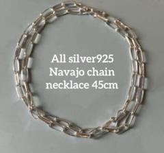 silver925 ナバホチェーンネックレス50cm 4.2mm幅シャイニー All silver925ナバホチェーンネックレス45cmシャイニー - メルカリ