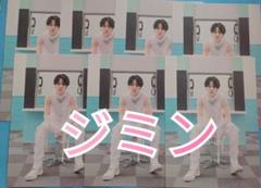 BTS permission to dance ポストカード ④