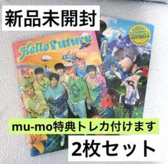 2025年最新】nct dream アルバム 未開封の人気アイテム - メルカリ