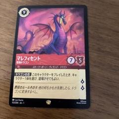 2025年最新】ロルカナ マレフィセント ドラゴンの人気アイテム