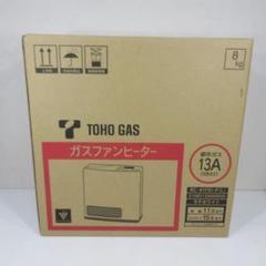 2025年最新】ガスファンヒーター41の人気アイテム - メルカリ