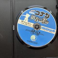 名探偵コナン 紺青の拳DVD