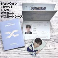 ENHYPEN   DVD エンコネクト ジョンウォン パスポート トレカ ENHYPEN DVD エンコネクト ジョンウォン パスポート トレカ