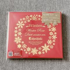 東方神起 Winter Rose / Duet -winter ver.