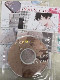 2025年最新】cheri+ 5月号の人気アイテム - メルカリ