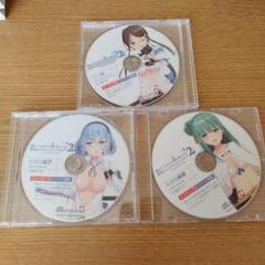 2025年最新】ぬきたしドラマcdの人気アイテム - メルカリ