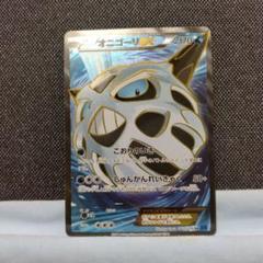 2025年最新】SR オニゴーリの人気アイテム - メルカリ