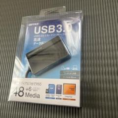 BUFFALO USB 3.0 カードリーダー BSCR108JKBK