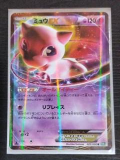 2025年最新】ミュウ1edの人気アイテム - メルカリ