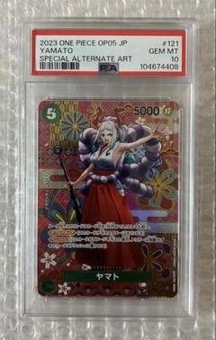 ヤマト PSA10 墨絵 ワンピースカード - メルカリ