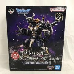 ウォーグレイモン A賞 フィギュア　新品未開封 Amazon | 一番くじ 「デ.ジモン」シリーズ ～デ.ジモン、究極