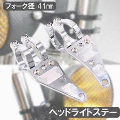 2025年最新】CB750 ライトステーの人気アイテム - メルカリ