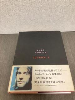 2025年最新】カート・コバーン JOURNALSの人気アイテム - メルカリ