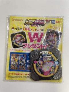 フーパ プロモ 未開封 フーパ プロモ 未開封 - メルカリ