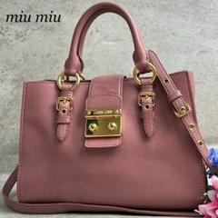 2025年最新】miu miu マドラス wayバッグの人気アイテム - メルカリ