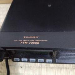 FTM-7250DS／YAESU／同軸・基台・スピーカー付き／デュアルバンド FTM-7250D/DS（生産終了） | アマチュア無線【八重洲無線】