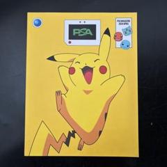 PSA MAGAZINE 2024 APRIL ピカチュウ　PSAマガジン PSA 2024 APRIL 4月号 ピカチュウ PSAマガジン - メルカリ