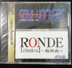 感謝価格】 未開封 セガサターン デビルサマナー・RONDE輪舞曲